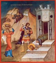 Praznicul Sfantului Ioan de Toamna