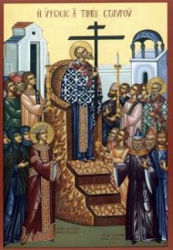 Praznicul Inaltarii Sfintei Cruci