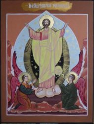 Praznicul Inaltarii Domnului