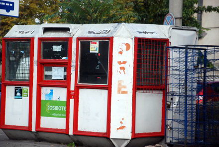 chiosc2.jpg