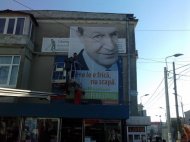 PD-L acuza PSD de furtul unui „mash\