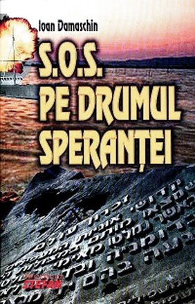 SOSPedrumulsperantei.jpg