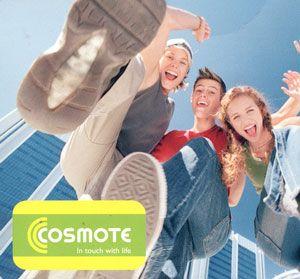 cosmote_04130943.jpg