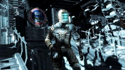 dead_space.jpg