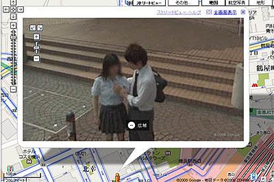 google-street-view.jpg