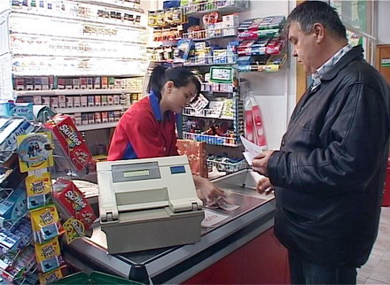 Bilet_Techirghiol3.jpg