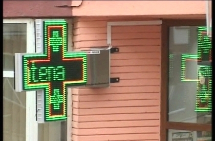 farmacii_fara_medicamente_1.jpg farmacii_fara_medicamente_1.jpg
