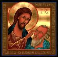 Vindecarea orbului din Ierihon DISPERAREA – SCOALA RUGACIUNII ADEVARATE