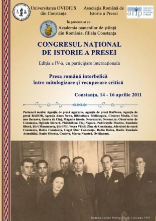 congresul_national_de_istorie_a_presei.jpg