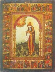 Dumnezeul cel viu descoperit Sfântului Proroc Ilie Tesviteanul “Nu în cutremur, ci în vânt subtire…”