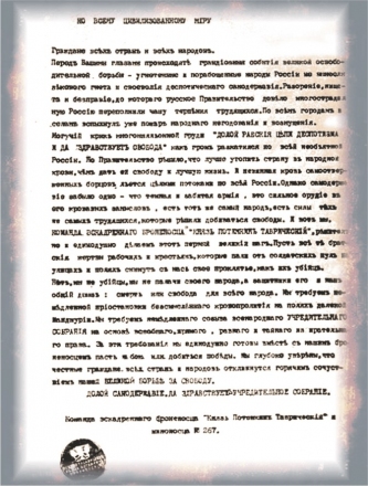 constanta crucisatorul potemkin 99484 373184