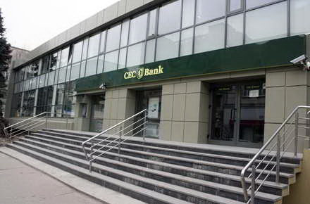 cjc_-_sediul_CEC_04.jpg