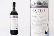  Vinul săptămâniiCABERNET SAUVIGNON CANTUS PRIMUS 2007