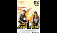 Bouzoukia Night în Yamas Live Club