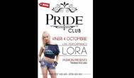 Concert Lora, în Pride Club