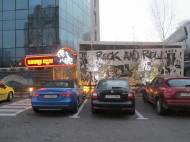 Doors Club, cu toate că este deschis de mult timp, este încă unul dintre cele mai populare baruri (galerie foto)