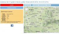 Cutremur cu magnitudine 3.7 în Banat la mică adâncime 