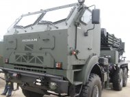 Expoziţia internaţională Black Sea Defense & Aerospace 2014, la Bucureşti