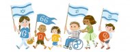 GOOGLE omagiază Ziua Independenţei Israelului