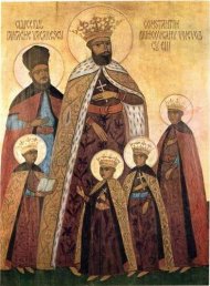 Sfinții Martiri Brâncoveni, cinstiţi la Mănăstirea Sfântul Ioan Casian 