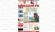 ZIUA de Constanta, format PDF, pagina 1 editia din 17 septembrie 2014 