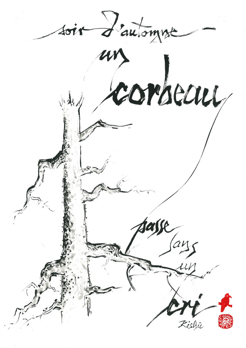 interviu online cu ion codrescu tema este intalnirea unui artist roman cu arta japoneza sub forma de