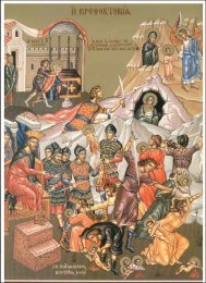 Praznicul zilei de 29 decembrie Uciderea tuturor pruncilor. Carea a fost motivul și cine a ordonat uciderea copiilor de parte bărbătească