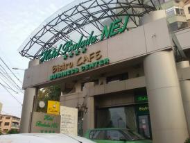 Bistro Cafe - Balada Nej, bucătărie internaţională şi românească, preţuri mici, pretenţii pe măsură (galerie foto)