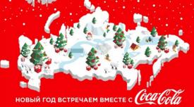 Stiripesurse.ro Coca-Cola, sub focul criticilor după o hartă despre Crimeea
