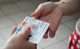 ANUNT IN VEDEREA ATENTIONARII  CETATENILOR CE NU DETIN UN ACT DE IDENTITATE VALABIL SI NU AU SOLICITAT ELIBERAREA ACTULUI DE IDENTITATE IN TERMENUL LEGAL
