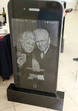 Ultima fiţă în materie de înmormântări? Cel mai reuşit selfie!