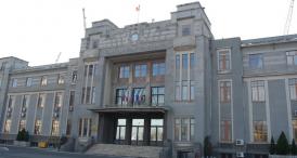 Consiliul Concurenței a amendat CNAPMC cu 2.6 milioane de euro!