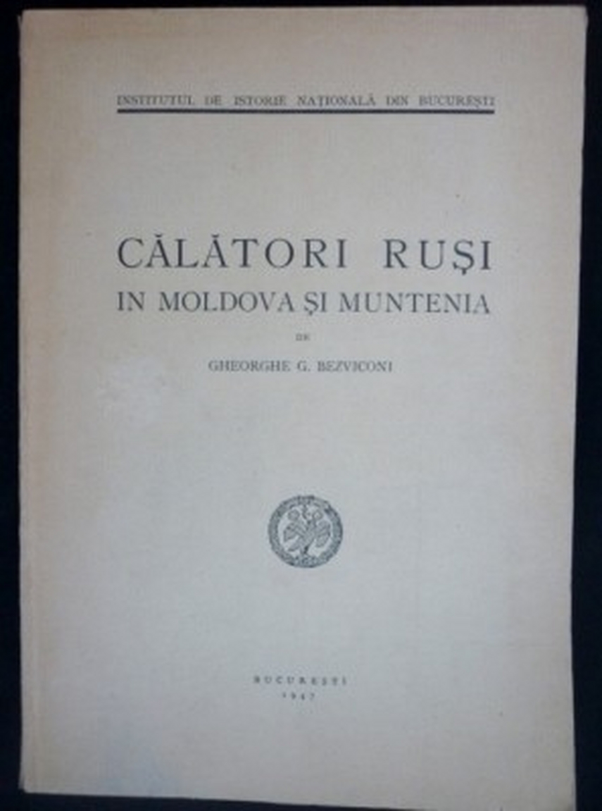 calatori straini prin dobrogea xlvii calugarii macarie si silvestru rusia galerie foto 613153