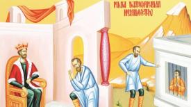  Pilda datornicului nemilostiv Este prea aproape Cerul ca Dumnezeu să fie departe! 