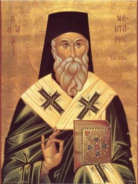 9 noiembrie - Sfântul Nectarie de la Eghina 