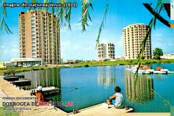 O zi de vară în stațiunea Venus, în 1977 