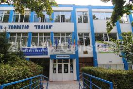 Post vacant la Liceul Teoretic „Traian” din Constanța. Când are loc concursul 