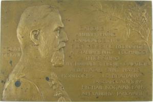 Siluete navale cu inserții regale