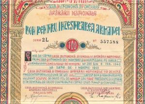 #DobrogeaDigitală „Bonurile pentru înzestrarea armatei” în al Doilea Război Mondial  