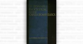 #DobrogeaDigitală - Acces universal la informație: Dicționarul Enciclopedic Ilustrat „Cartea Românească“, de Ion-Aurel Candrea și Gheorghe Adamescu 