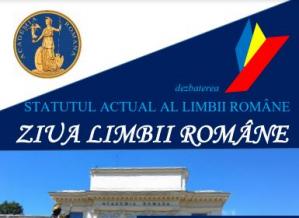 #DobrogeaAcademică Statutul actual al limbii noastre – dezbatere la Academia Română