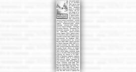 #DobrogeaDigitală 16 noiembrie 1945 - Apare primul număr al gazetei săptămânale „Marina Nouă“