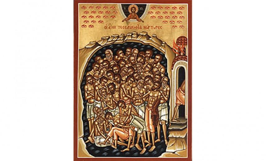 Sfinţii 40 de Mucenici din Sevastia Armeniei