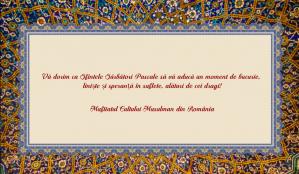 Muftiatul Cultului Musulman din România \