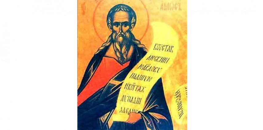 Calendar-Ortodox 15 iunie. Foto: calendar-ortodox.ro