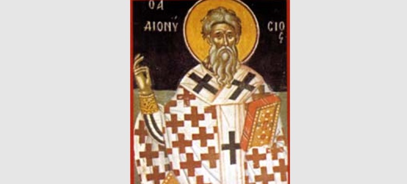 Sfântul sfintiţul Mucenic Dionisie Areopagitul. Foto: calendar-ortodox.ro