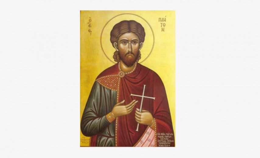 Sfântul Mc. Platon