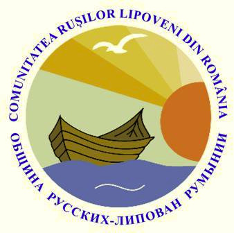 Cuantumul cotizaţiilor primite în anul 2022 în județele Constanța și Tulcea pentru Comunitatea Ruşilor Lipoveni din România