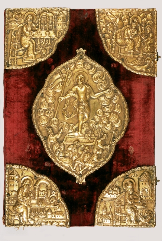 Evanghelia greco-romana din 1693, aflata in colectia Muzeului National de Istorie a Romaniei 