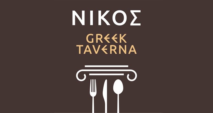 Nikos Greek Taverna din Constanta - un business de 11,5 milioane de euro 